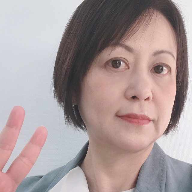 奥津 ふみこ